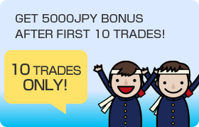 GET 5000JPY BONUS AFTER FIRST 10 TRADES!